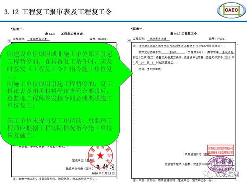 房产测绘案例分享怎么写（房产测绘案例分析）