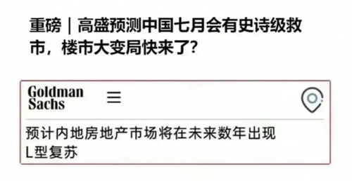 房产除名银行怎么同意的（房产除名银行怎么同意的）
