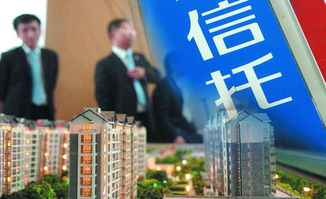 中铁房产工作怎么样（中铁房地产集团怎么样）