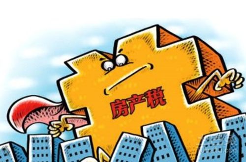 继承房产房税怎么算（继承房产税如何计算）
