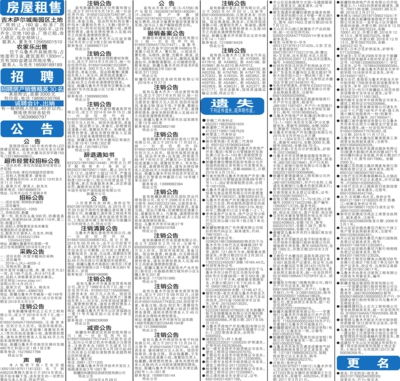 怎么在网上看房产解押（怎么在网上看房产解押情况）