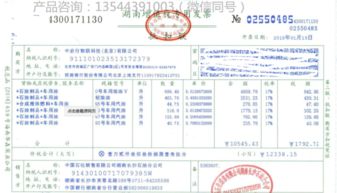 房产销售怎么用电脑（房产销售怎么用电脑开发票）