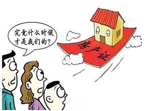 继承房产纠纷怎么打（继承房屋纠纷）