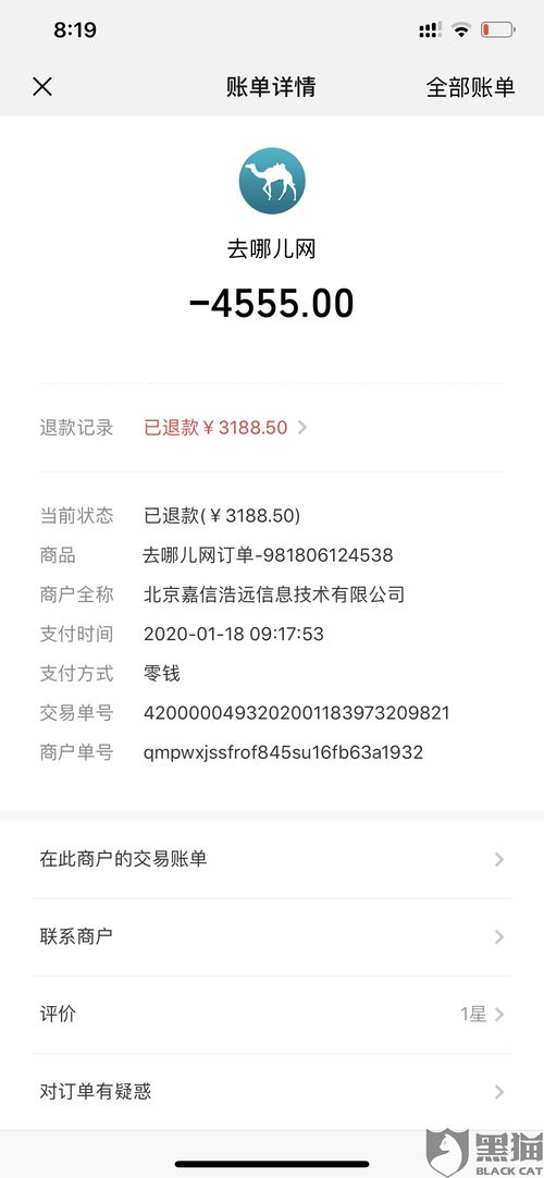 怎么去房产局投诉（怎么去房产局投诉房东）