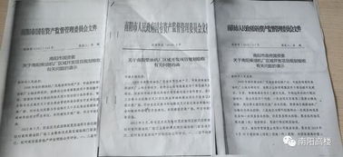 房产变更诉求文件怎么写（房产变更理由）