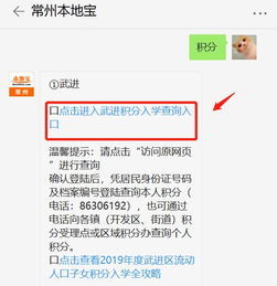 怎么查询名下财产和房产（如何查到名下房产）
