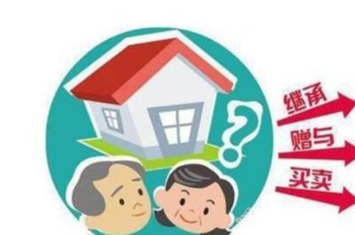 怎么帮房产过户给父母（怎么把房产过户给父母）