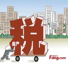 市内多套房产怎么交税（多套房子税收怎么收费）