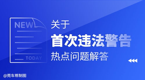 房产直播间警告怎么写（房产直播间警告怎么写文案）