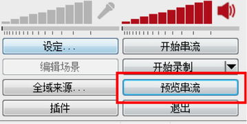 西华房产直播间怎么进（房产直播流程）