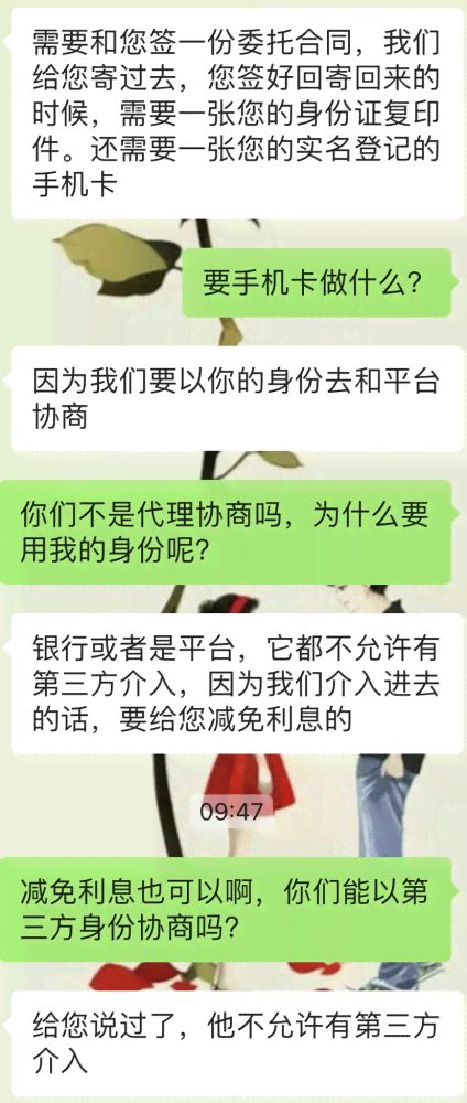 房产提前还款文案怎么写（房产提前还款文案怎么写简短）