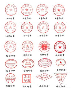 房产买卖公章模板怎么写（房产买卖公章模板怎么写的）