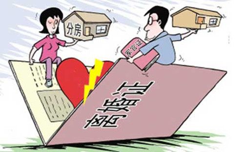 案例离婚分房产怎么分（离婚案件中房产分割的多种情形及法律适用）