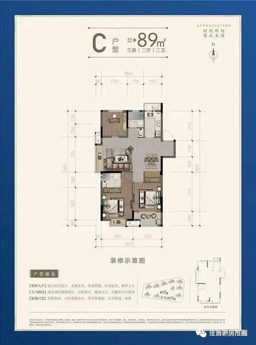 园博公馆怎么交易房产（园博公馆户型图）