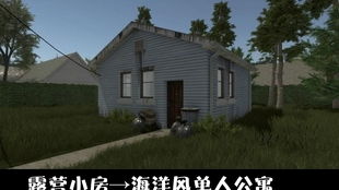 房产达人成品房子怎么卖（房产达人成品房子怎么卖掉）