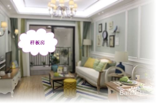 睿琪房产怎么样（睿琪家具）