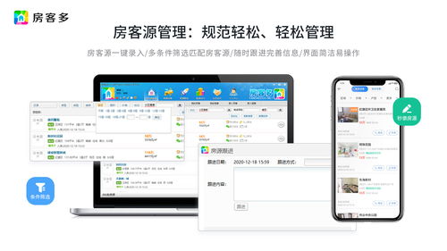 房产怎么提高经营效益呢（怎么提高房产销售能力）