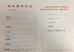怎么弄房产备案证明（房产备案怎么做）