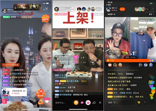 房产直播怎么精准人群看（房产直播间）
