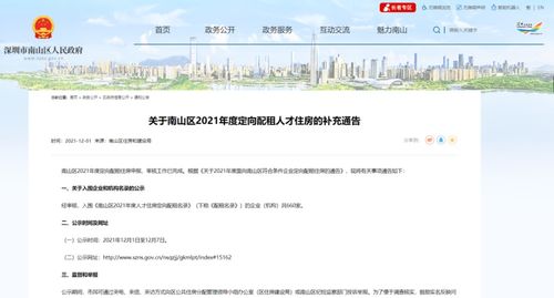 公司亏损卖房产怎么处理（公司亏损卖掉要交税么）