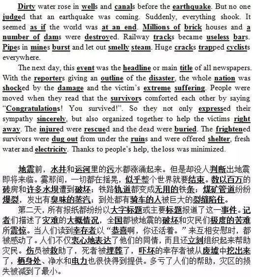 房产类的英语怎么读(房产类的英语怎么读怎么写) 房产类的英语怎么读(房产类的英语怎么读怎么写)
