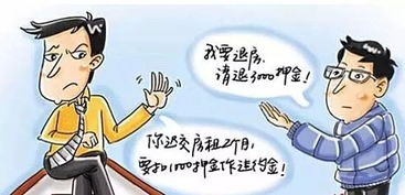 怎么惩治黑房产中介（对付房产黑中介的狠办法）