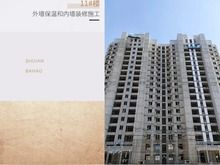 华诚房产别墅怎么样（华诚房产开发有限公司）