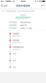 山东查房产解押怎么查（山东查房产解押怎么查询进度）