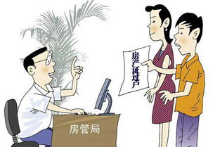 走失人员的房产怎么过户（失踪人员的房产怎么卖）