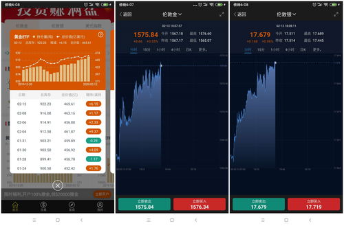 十大证券app排行榜(中国排名第一的证券公司)