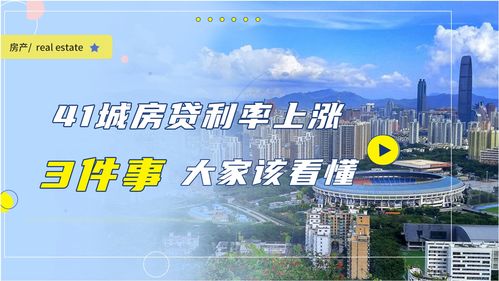2021上海首套房贷款新政策(上海首套房贷款优惠政策)