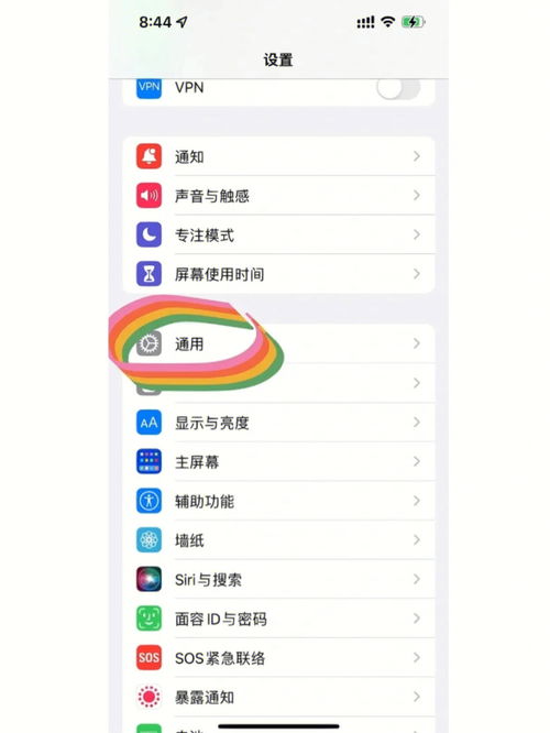 搜狗输入法苹果版下载(搜狗手机输入法苹果版免费下载)