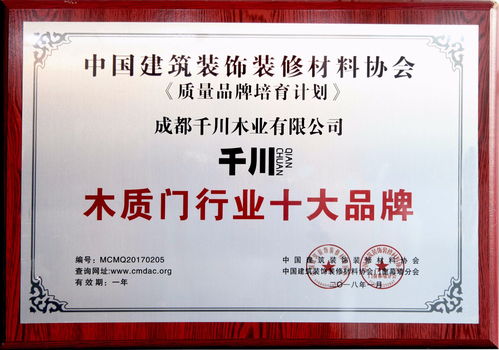 中国建筑装饰协会证书(中国建筑装饰协会证书等级)