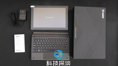 平板电脑带键盘二合一(平板电脑带键盘二合一可以代替笔记本电脑买)