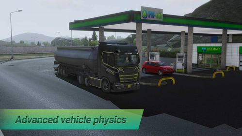 欧洲卡车模拟2018(欧洲卡车模拟3破解版无限)