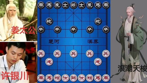 中国象棋人机对战免费下载安装(中国象棋人机对战手机版下载)