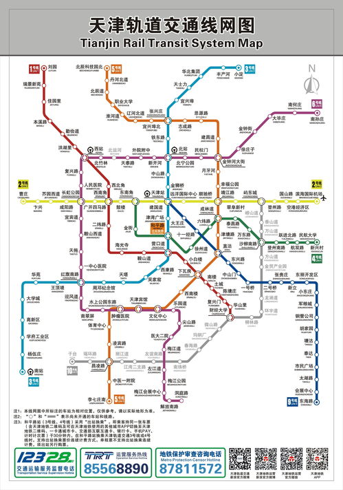 天津地铁10号线(天津地铁10号线运营时间)